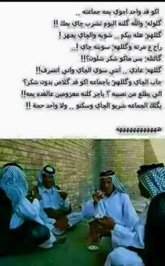 هههه