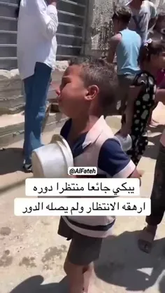 او گریه می‌کند، گرسنه است، منتظر نوبتش است. از انتظار کشی