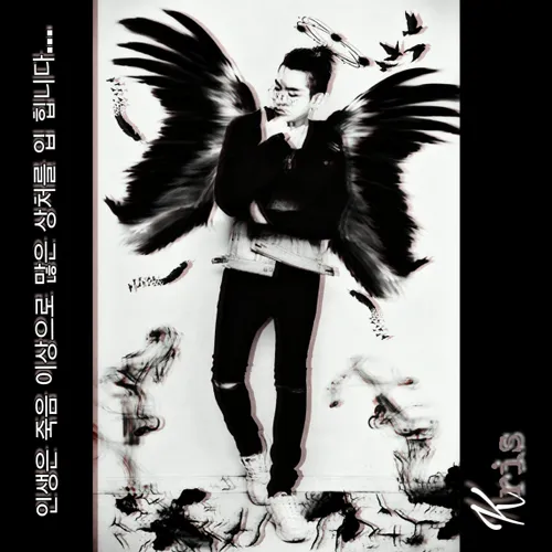 kris edit exo exo my plane