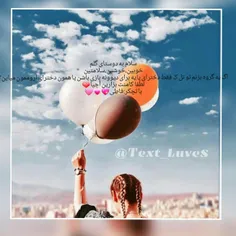 لطفا بیاین یکم خوش باشیم😘  کامنت یادتون نره