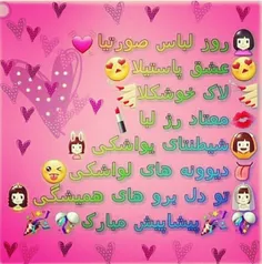 هوووووووووووووووورااااااا