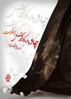 امام صادق علیه السّلام از قول پدرانشان علیهم السّلام فرمو