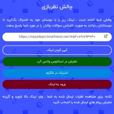 https://nazarbazi.timefriend.net/16540721793640