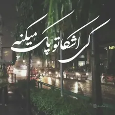 ابی