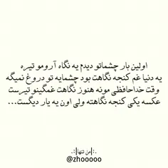 #دایان