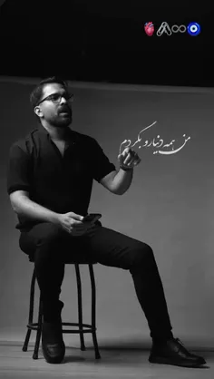 مطمئن باش که مهرت نرود از دل من