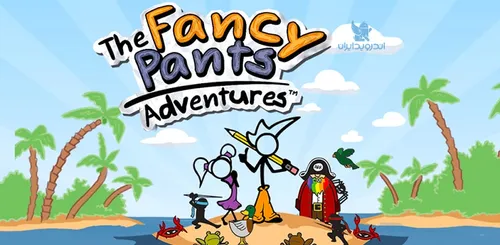 دانلود Fancy Pants Adventures بازی آرکید ماجراهای شلوار ف