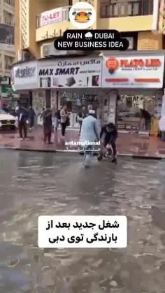 سلام خود تحقیر