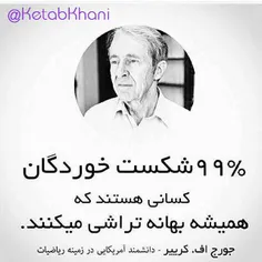 واقعااا. اینطوریه بنظرتون????!!!!!!!!!