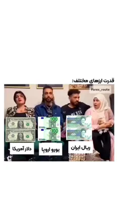 فقد سومی😂😂😂😂