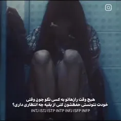 حالم بد شده 👍