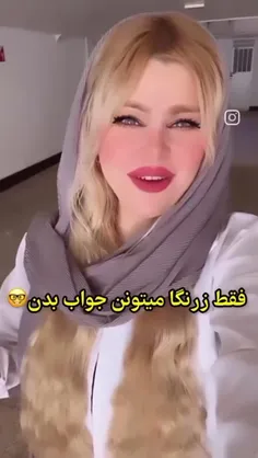 لایه شه گلم 🌹