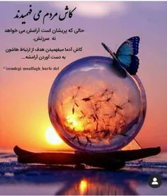 #تکست_خاص #عشق #تنهایی