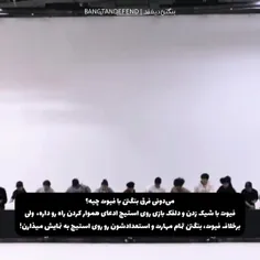 #کیپاپ  #تهیونگ #جیمین #جیهوپ#خاص #جانگ_هوسوک #سوکجین #یو