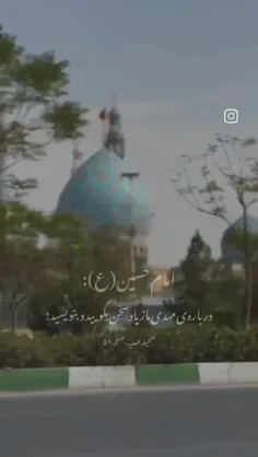 السلام علیک یامولای یا مهدی موعودعجل الله