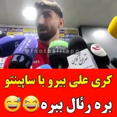 برید رئالو دعوت کنید ببرید😂😂