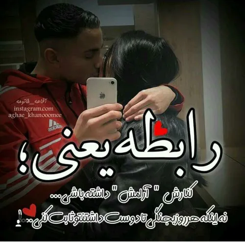 عکس نوشته ساسان