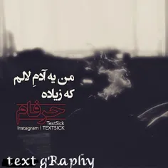 هـــــه!