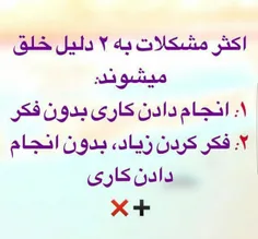 موفقیت