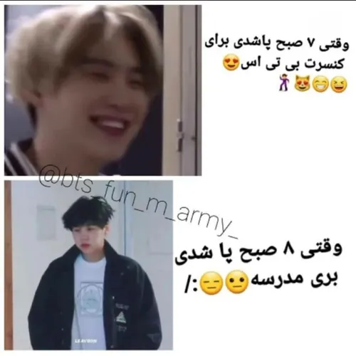 دقیقا😂