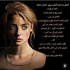 دلسرد و سکوت میکنم💔 💔 💔