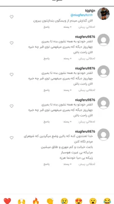 من اعصاب مصاب ندارم بیاین اینو جعم کنین🤦🏻‍♀️