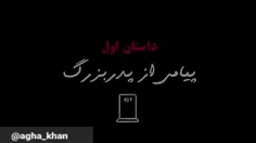 داستان واقعی(این قسمت:عروس ارواح)