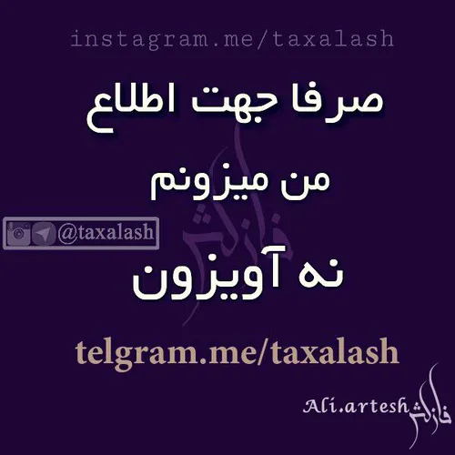 صرفا قابل توجه بعضیا ￣ˍ￣