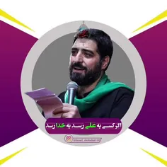 مدح خوانی سید مجید بنی فاطمه