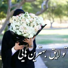 🌹زندگی زیباست ، احساسش کن و لذت ببر🌹