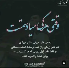 #عکس_نوشته_ساسان