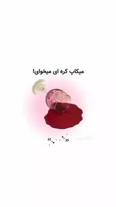 عاشق اهنگشم یکی بگه معنی اهنگ چیه میخواممشششش