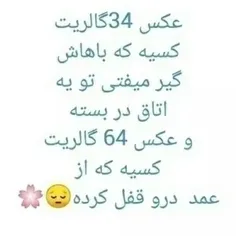 اسلاید دو عکس ۳۴