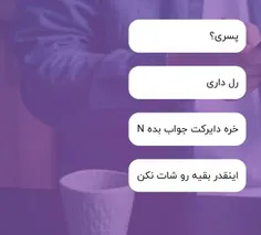 ط کی هستی 😐🖐️