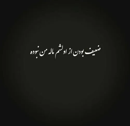 عکس نوشته rrrrrr-hhhh14 28568881 - عکس ویسگون