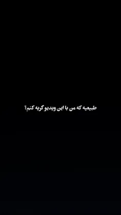 قلبم را اهدا کنید