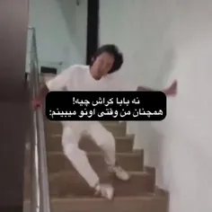 وای😂😂