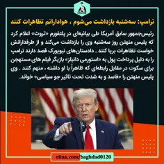 سیاست عمومی 