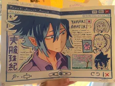 Tamaki Amajiki/تاماکی آماجیکی