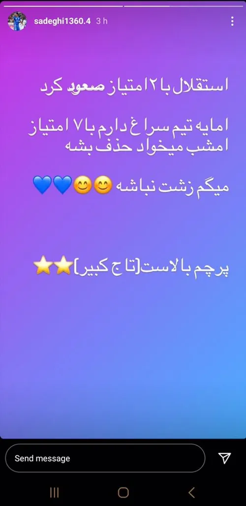 بدون عرض پوزش بیا بخورش:)))))) 😐😐