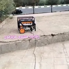 رضایت مشتری عزیزمون از موتور برق هواسدان 🔥😎