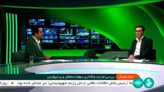 مجله فوتبال/ محمود قامت: هواداران به هیچ عنوان نگران مالکیت مشترک نباشند