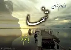 عکس نوشته aliandaida 11040799