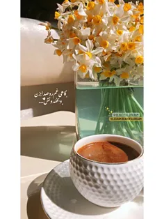 🌸در این پنجشنبه شهریور ماه