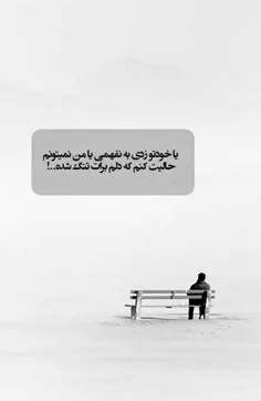 #عکس_نوشته #هنر_عکاسی #عاشقانه #جذاب #هنری #ایده