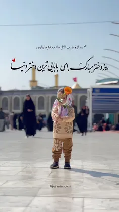 تبریک فراوان:)