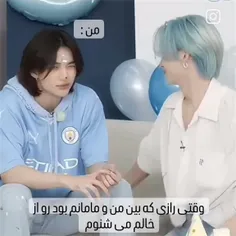 تازه من ار مادربزرگم هم میشنوم 🤣🤣🤣🤣🤣🤣🤣