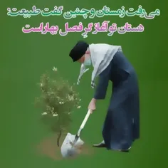 دل افروز