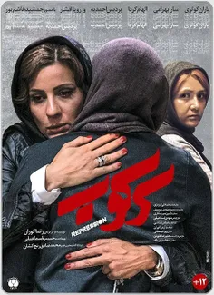 فیلم و سریال ایرانی aidin.official 28267616