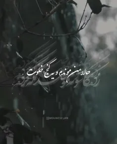 با من دلشده گر یار نسازد چه کنم؟